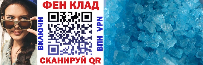 АМФ Premium  цены   Йошкар-Ола 