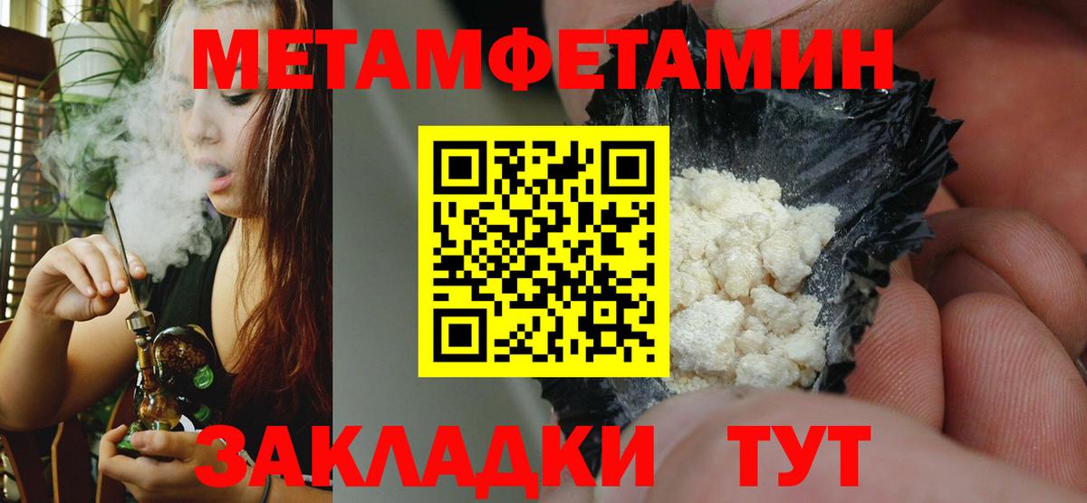 Амфетамин 98% Йошкар-Ола