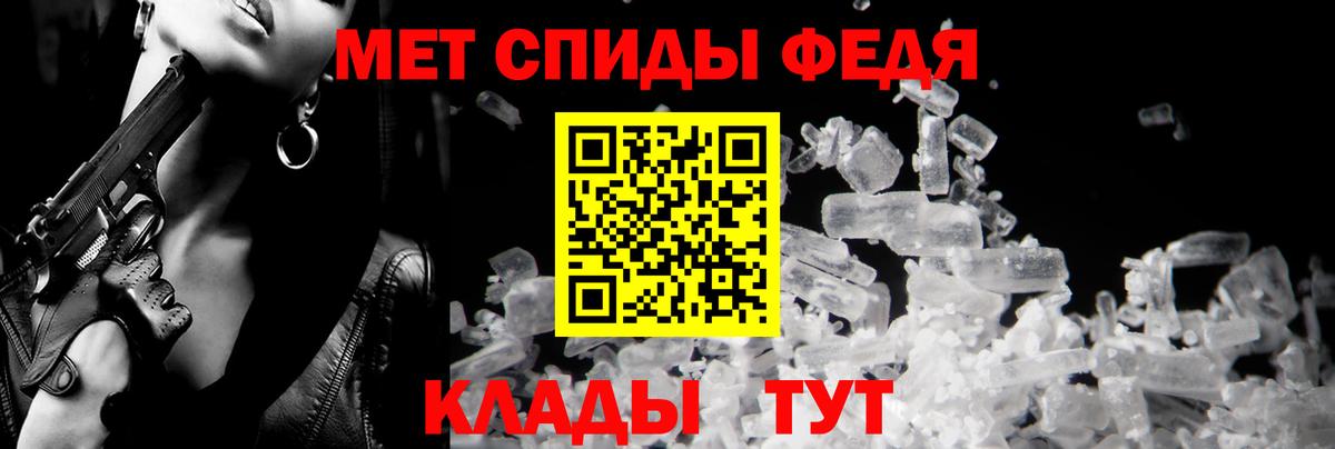 АМФЕТАМИН Розовый  Амфетамин  Йошкар-Ола  Вход с VPN 