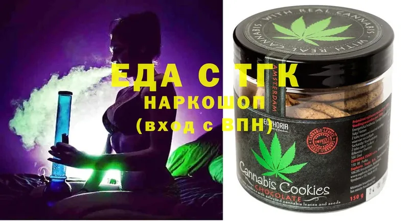 где купить наркоту  блэк спрут ССЫЛКА  Cannafood марихуана  Йошкар-Ола 