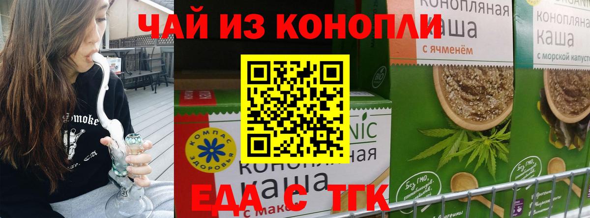 Каннабис Йошкар-Ола