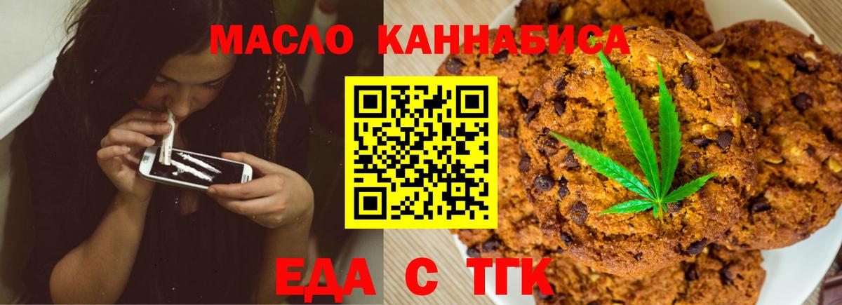 Cannafood конопля  Йошкар-Ола 