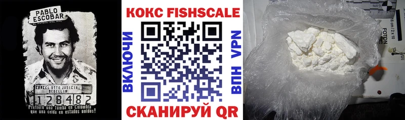 КОКАИН VHQ  Йошкар-Ола 