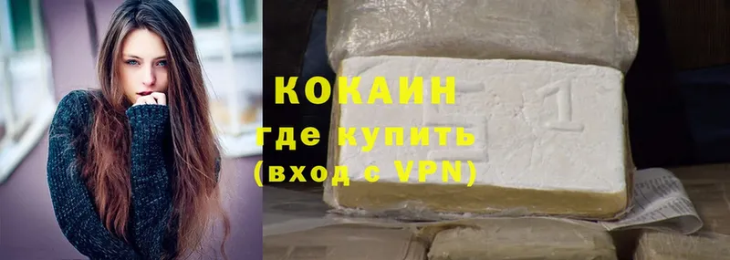 Cocaine 99%  hydra как войти  Йошкар-Ола  где найти наркотики 