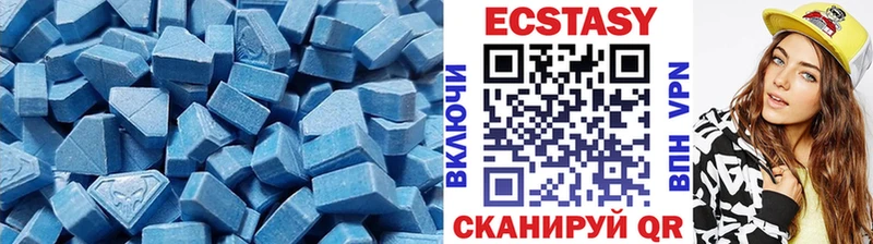 ЭКСТАЗИ 280 MDMA купить цена MEGA зеркало Йошкар-Ола