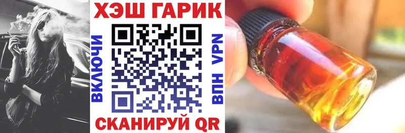 omg онион маркетплейс клад ГАШ Ice-O-Lator Йошкар-Ола