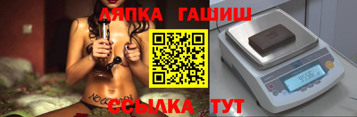 Гашиш ice o lator Йошкар-Ола