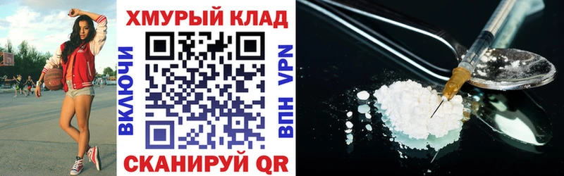 кракен как войти  Йошкар-Ола  ГЕРОИН гречка  где найти  