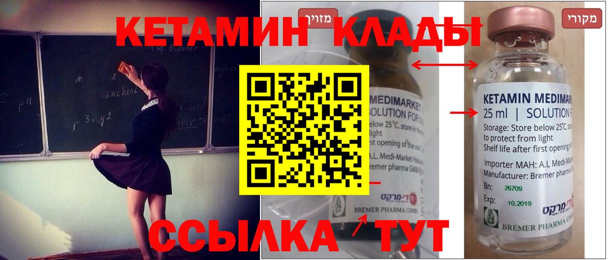 Гарик  LSD-25  Альфа ПВП  Ketamine  Меф  Гарик  Вход с VPN  МЕТ  Йошкар-Ола  Канабис  Молли  COCAIN  COCAIN  Масло ТГК 