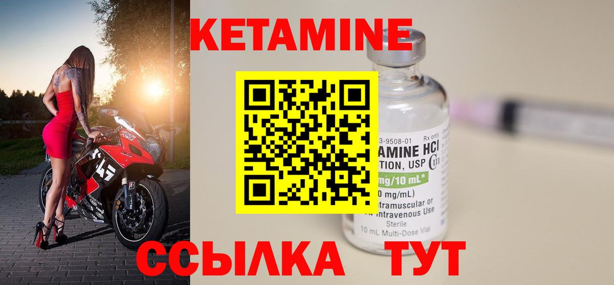 КЕТАМИН ketamine  ОМГ ОМГ tor  Йошкар-Ола 