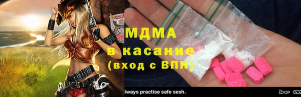 мет Майский