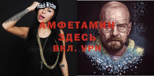 прущие крисы Магас