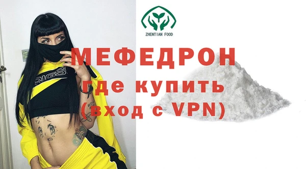 мет Майский