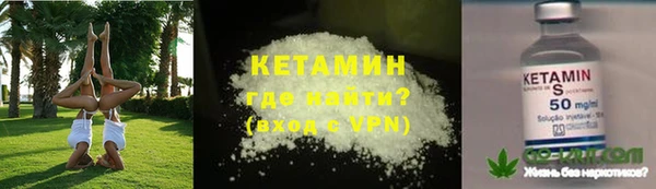 прущие крисы Магас