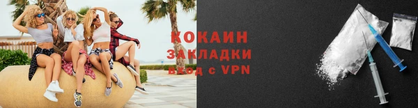 прущие крисы Магас