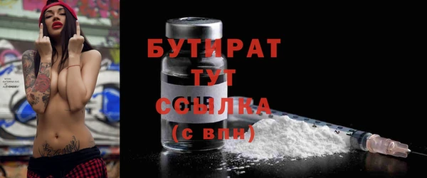 прущие крисы Магас