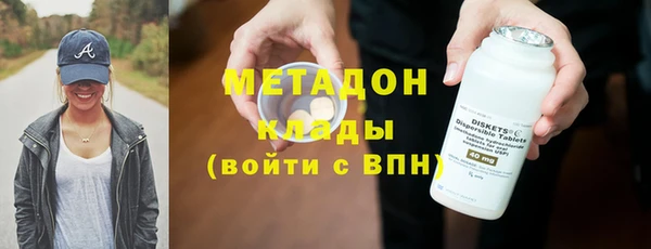 прущие крисы Магас