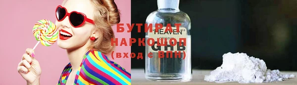 мет Майский
