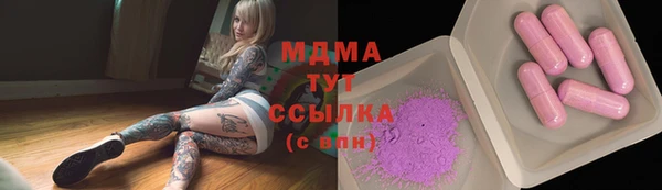 скорость Магадан
