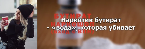 МДМА Ессентукская