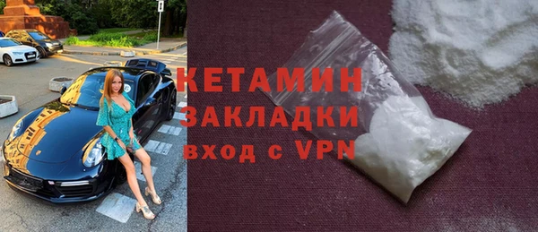 марки nbome Лиски