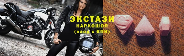 прущие крисы Магас