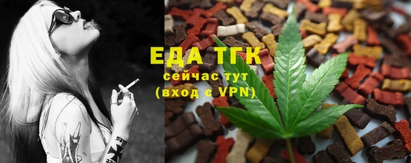 прущие крисы Магас