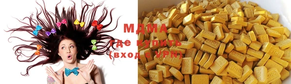 прущие крисы Магас