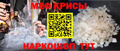 метамфетамин Гай