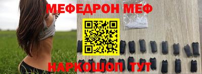 метамфетамин Гай