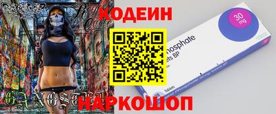 метамфетамин Гай