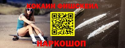 метамфетамин Гай