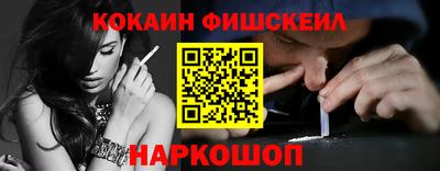 марки nbome Бийск