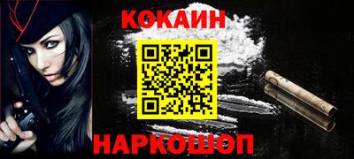 каннабис Беслан