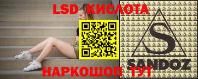 метамфетамин Гай