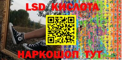 марки nbome Бийск