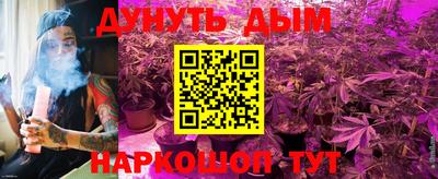 метамфетамин Гай