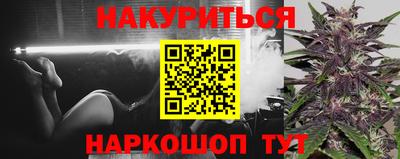 марки nbome Бийск