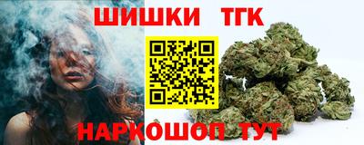 метамфетамин Гай