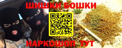 каннабис Беслан