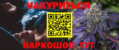 марки nbome Бийск