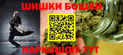 каннабис Беслан