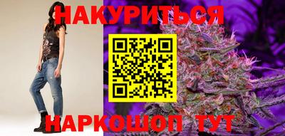метамфетамин Гай