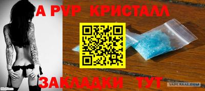 метадон Гагарин