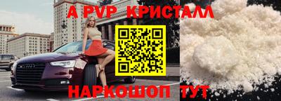 метамфетамин Гай