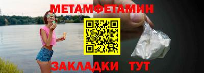 марки nbome Бийск