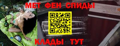 2c-b Абакан