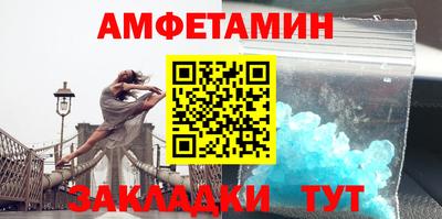 метамфетамин Гай