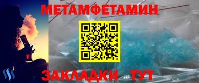 каннабис Беслан