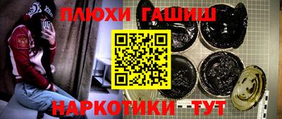 каннабис Беслан